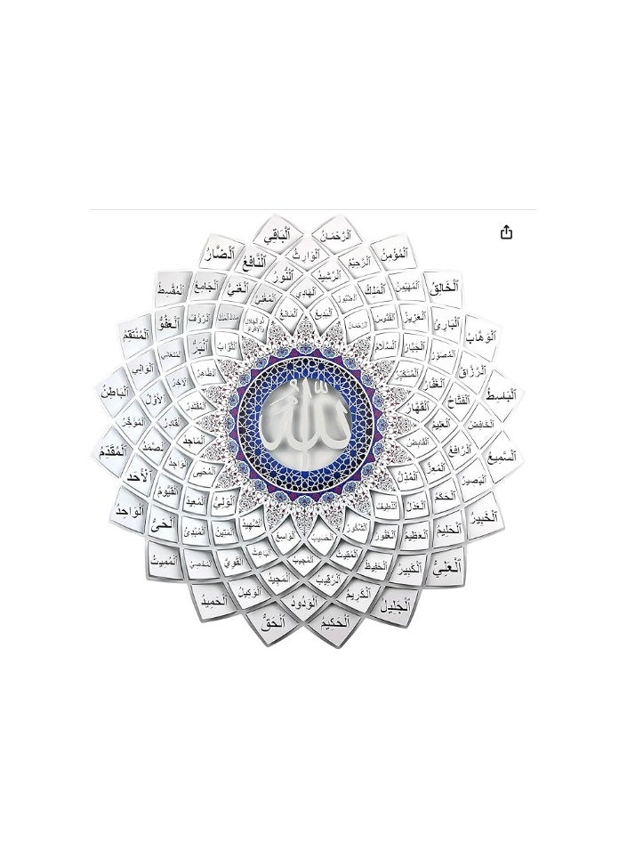 Islamic Art 99 Name of Allah