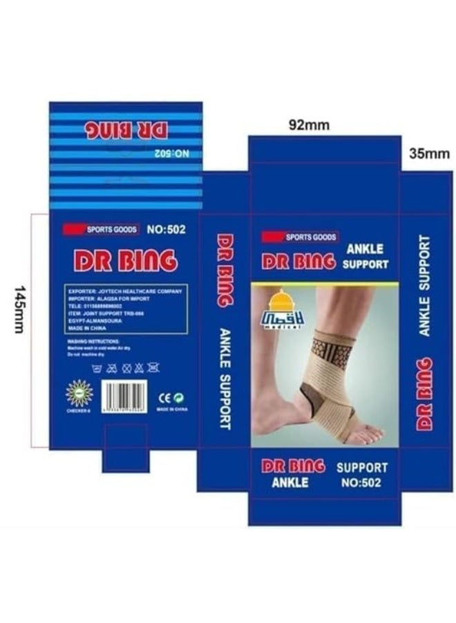 Ankle Support, Adjustable Ankle Support Super Elastic One Size Fits All, Perfect For Sports, Protects From Chronic Ankle Stress, Strain Stress (Beige) - ankle braces support - Image 2