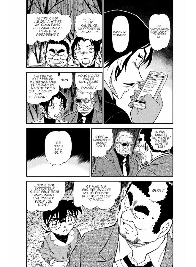 كانا المحقق كونان - المجلد 87 - Image 5