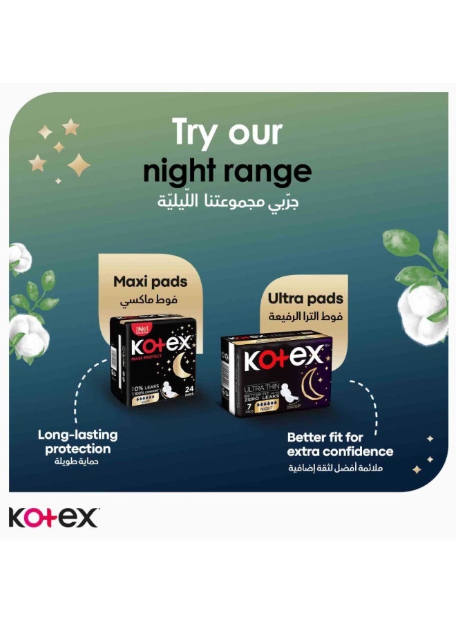 كوتكس فوط صحية ماكسي بروتيكت سميكة طبيعية، 100% قطن، حماية ليلية، فوط صحية بأجنحة، 22 فوطة صحية - Image 3