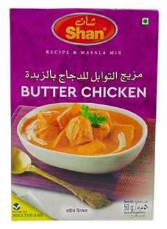 Butter Chicken Seasoning Mix 50g - pzsku/Z59354DD28BB9F525B23EZ/45/_/1739995019/3137ba85-61cb-4f39-acd7-4b6deb289451