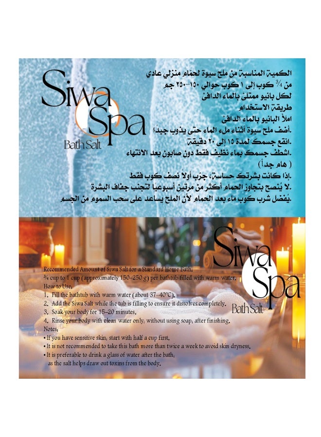 Siwa Spa Bath Salt & Scrub with Mint Scent (700g) - Image 3