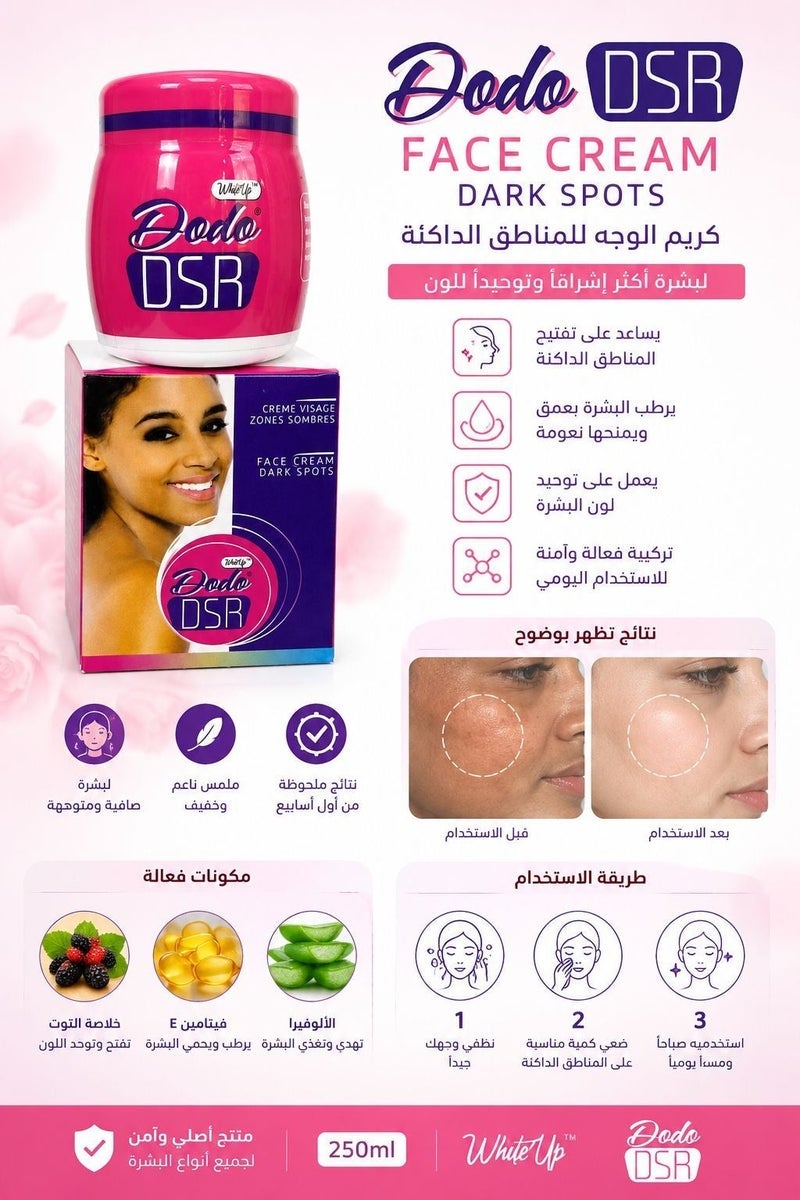 DODO DSR Face Cream For Dark Spot 50 gm - Image 3