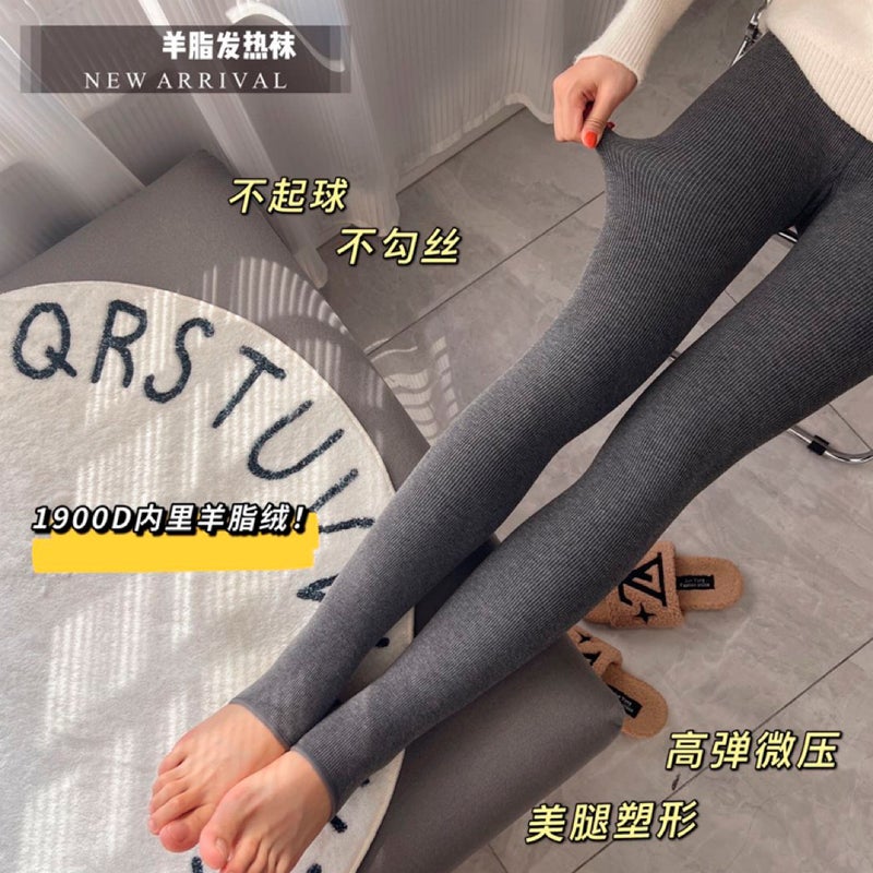 Cashmere Leggings Women'S Outer Wear Fleece-Lined Thick Pantyhose High Waist Warm Cotton Pants Vertical Stripes Step-On Leggings - Image 5