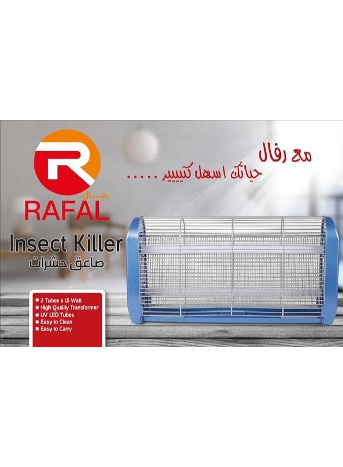 رافال صعق حشرات كهربائية بمصباحين من رافال، طول 60 سم - Image 2
