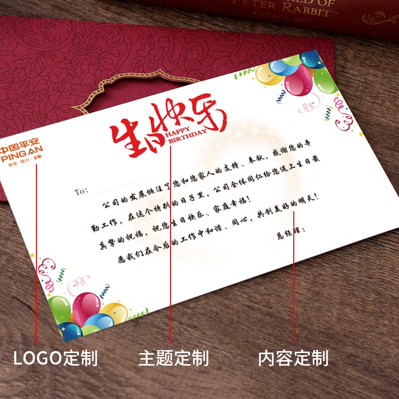 Customized Birthday Greeting Cards For Employees, Mid-Autumn Festival And Teacher'S Day Gratitude Cards, Thank You Letters, Customer Blessing Cards With Gold Stamping Technique - Image 3