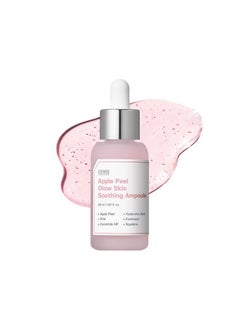 SUNGBOON EDITOR SUNGBOON EDITOR Apple Peel Glow Skin Soothing Ampoule | Facial Serum | Gentle ExFoliation | Smooth Skin | Glow Skin | Korean Skin Care  - Image 1