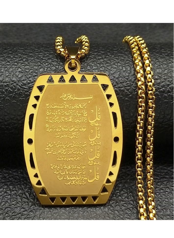 جمورو قلادة أو قلادة سيارة من الفولاذ المقاوم للصدأ مكتوب عليها آية الكرسي للمسلم - مجوهرات إسلامية للقرآن الكريم باللون الذهبي - Image 1