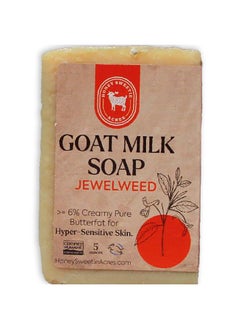 Allnatural Jewelweed Goat Milk Soap 5 Oz Handcrafted Bar For Effective Poison Ivy Relief Ecofriendly Made In Usa - pzsku/Z593C06CAAAD6A4574EA8Z/45/_/1720446271/17475855-4a39-4684-82db-8d31ef1aa256