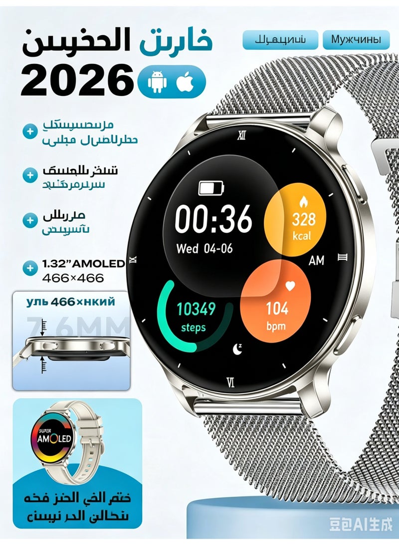 1.32" AMOLED HD Smart Watch for Men Women, IP68 Waterproof with Call Function, Heart Rate & Fitness Tracker for Android/iPhone - Image 1