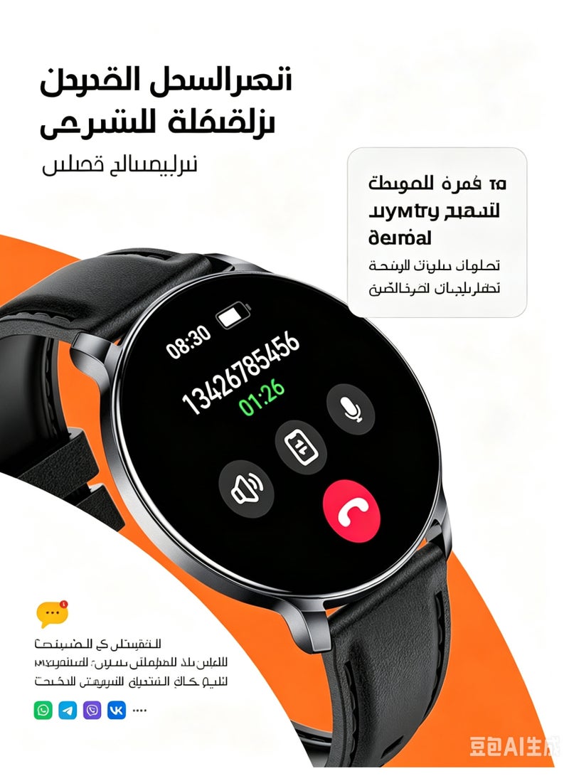 1.32" AMOLED HD Smart Watch for Men Women, IP68 Waterproof with Call Function, Heart Rate & Fitness Tracker for Android/iPhone - Image 4