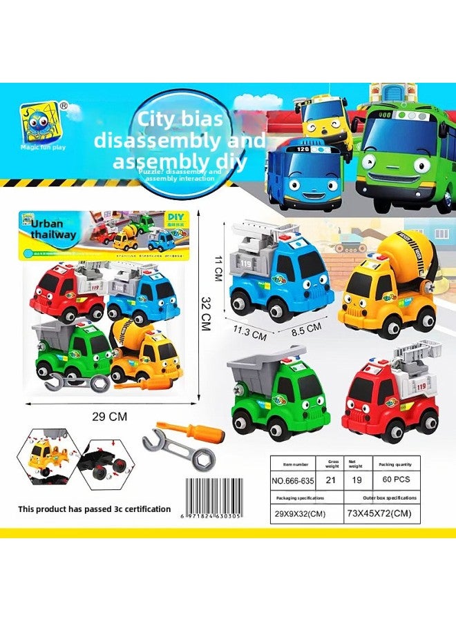 Magic Music Bagged Boy DIY Puzzle Disassembly Nut Engineering Animal Dinosaur Children Splicing Play House Toy 666-Specifications:666-709 Disassembly Dinosaur Car Series - Image 2