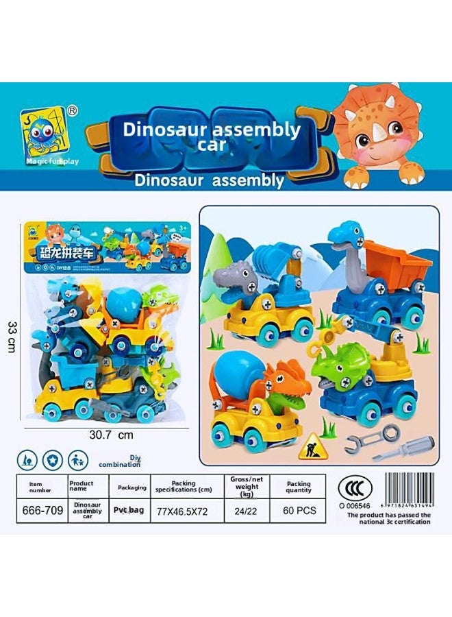 Magic Music Bagged Boy DIY Puzzle Disassembly Nut Engineering Animal Dinosaur Children Splicing Play House Toy 666-Specifications:666-709 Disassembly Dinosaur Car Series - Image 1