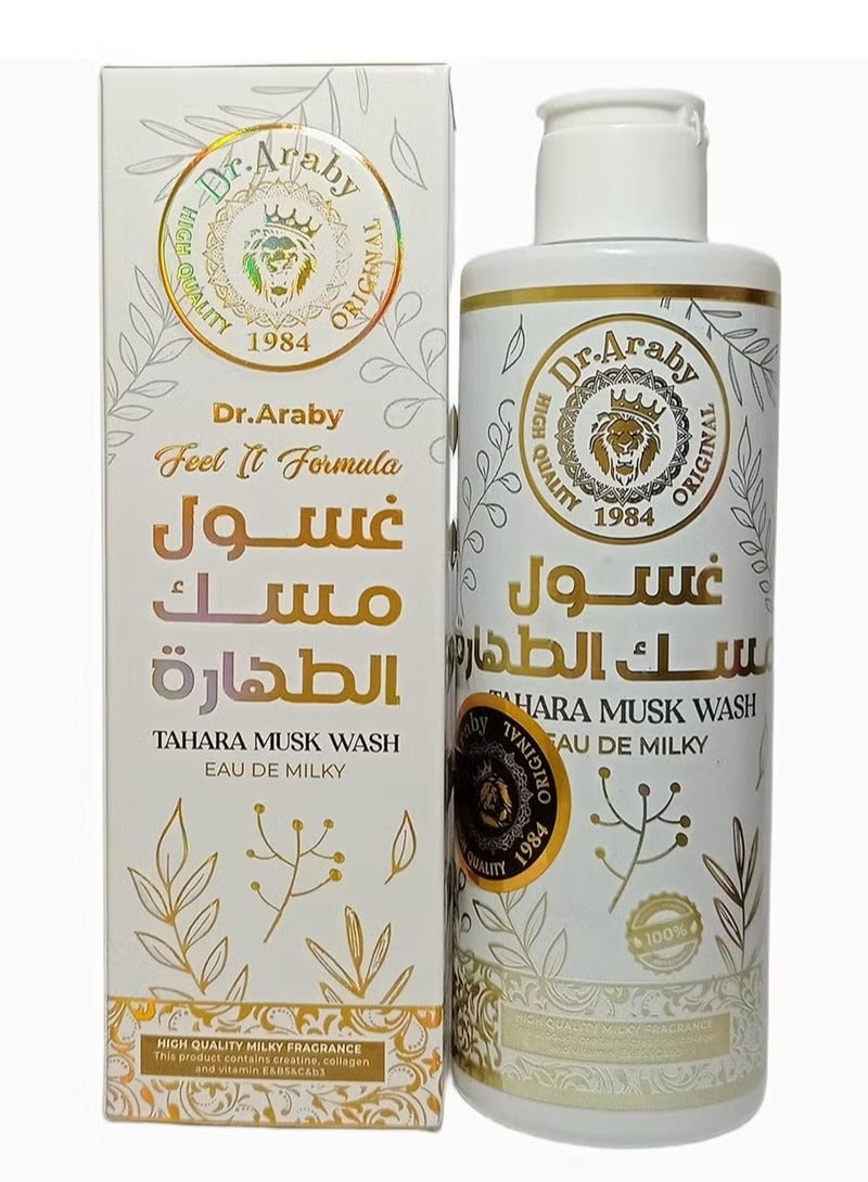 دكتور عربي غسول مسك الطهارة مسك الطهاره للمناطق الحساسه للسيدات - Image 2