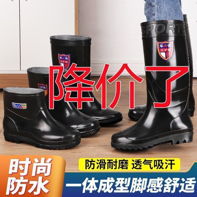 Men'S Rain Boots, Non-Slip, Warm, Thickeneded And Velvet, Waterproof High-Top Rain Boots, Extra-High Over-The-Knee Long-Tube Water Shoes, Water Boots - Image 4