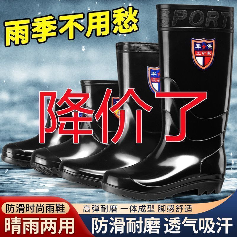 Men'S Rain Boots, Non-Slip, Warm, Thickeneded And Velvet, Waterproof High-Top Rain Boots, Extra-High Over-The-Knee Long-Tube Water Shoes, Water Boots - Image 3