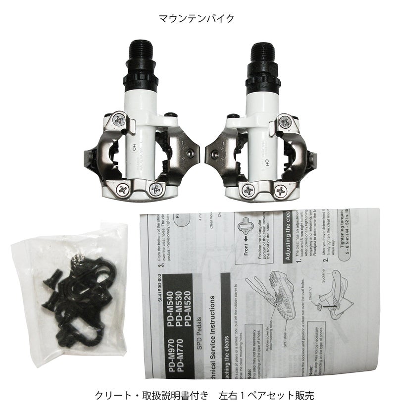 SHIMANO SPD PD-M520 Clipless Pedals; White - Image 2