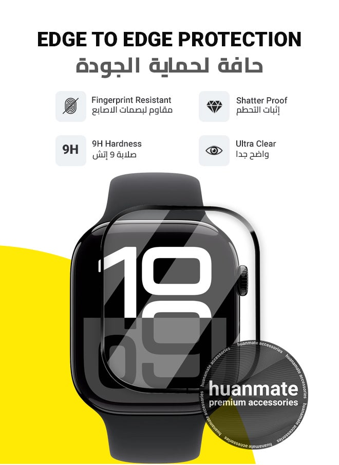 huanmate Apple Watch Series 10 42mm Premium Screen Protector- Crisp Clarity, Ultimate Safety, Shield Against Smudges, Reliable Quality, Easy Installation & Removal  - Image 2