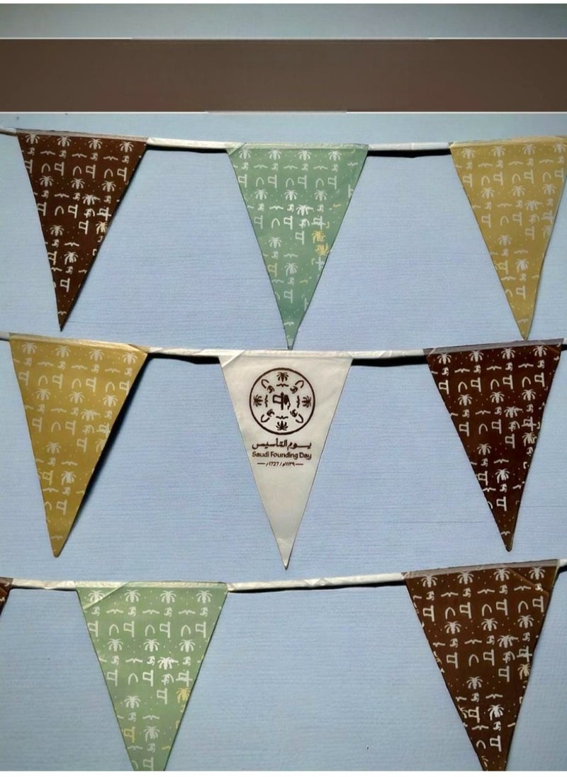 Toy Box - Saudi Founding Day Decoration and Celebration Flags 2 & half meter - Image 1