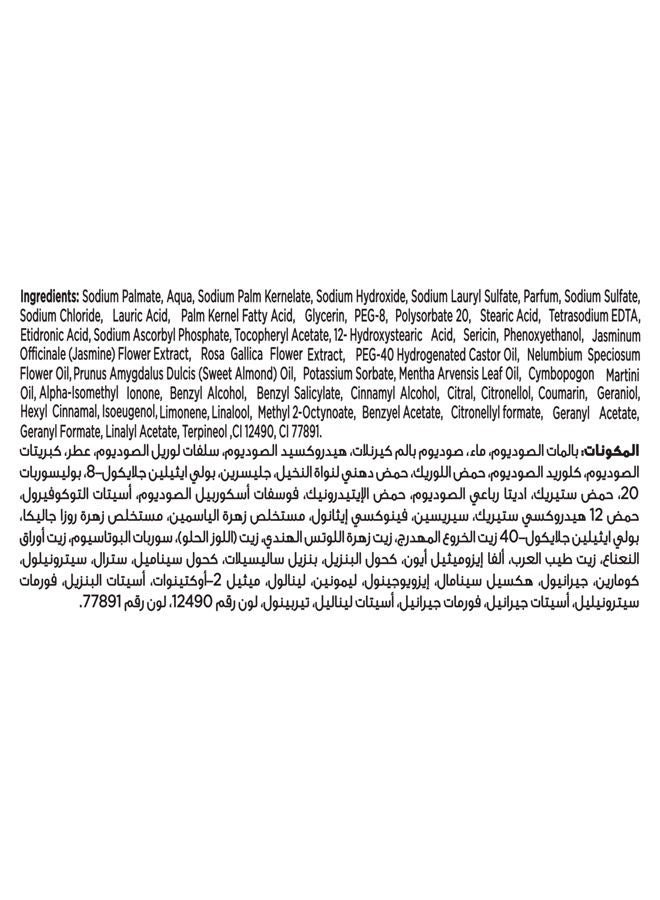 لوكس لوح صابون بشرة متوهجة برائحة الورد - Image 4