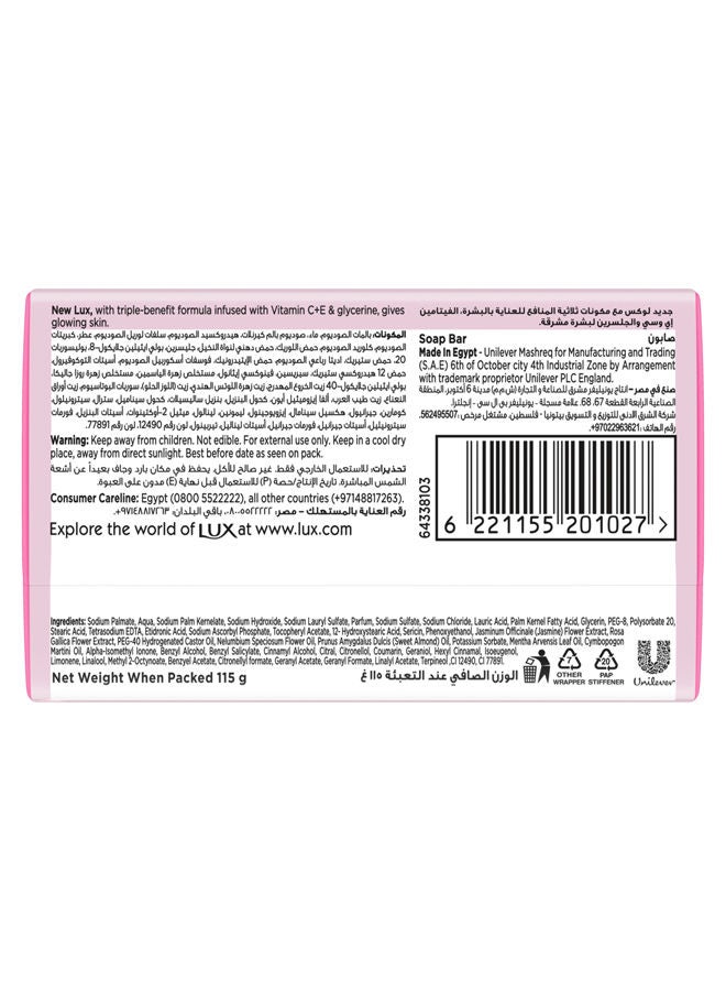 لوكس لوح صابون بشرة متوهجة برائحة الورد - Image 3