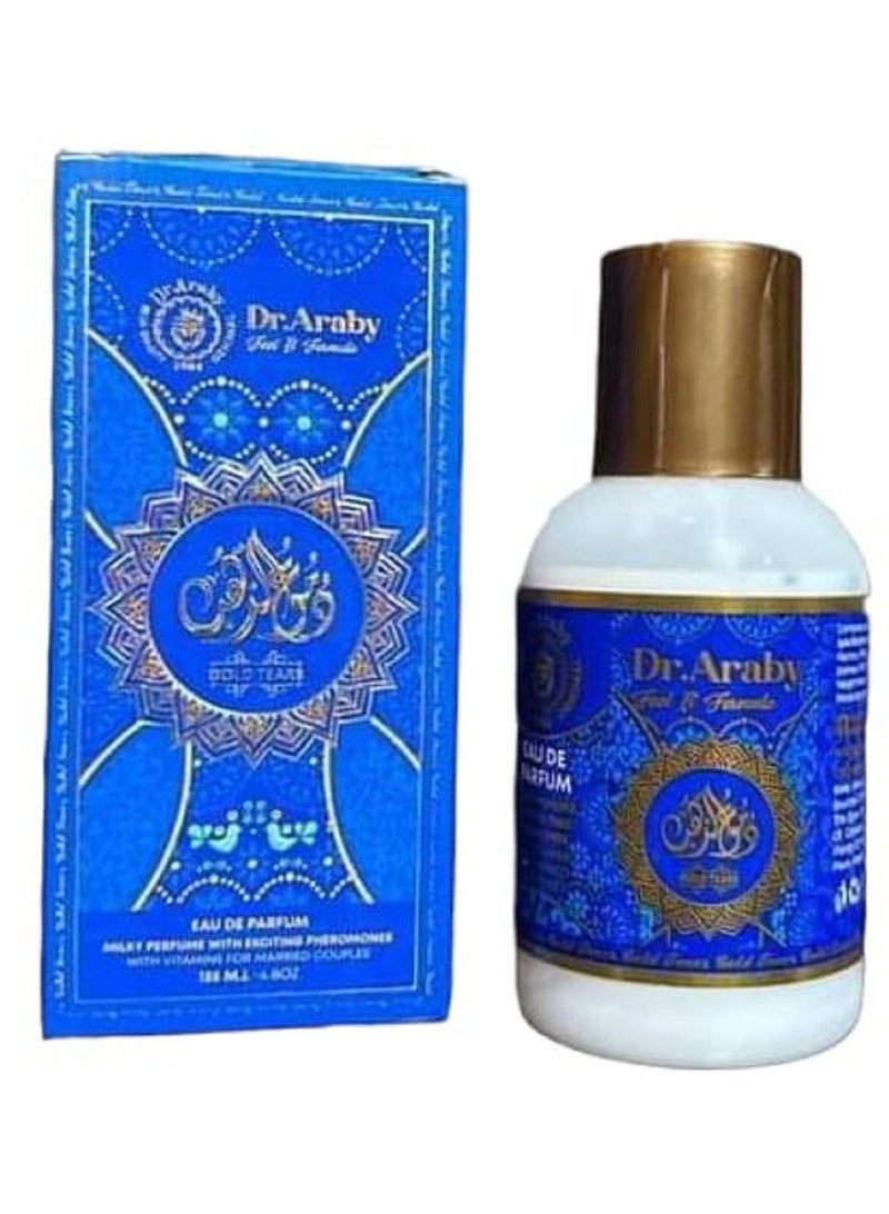 دكتور عربي برفان حليبى دكتور عربى دموع الدهب - Image 1