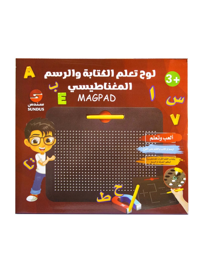 SUNDUS Magnetic drawing and writing learning board with pen  - Image 4