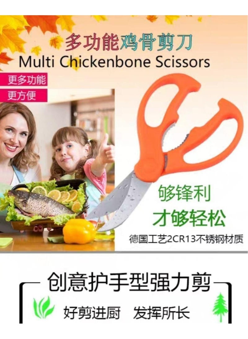 Multipurpose Kitchen Scissors 1 item  - Image 2