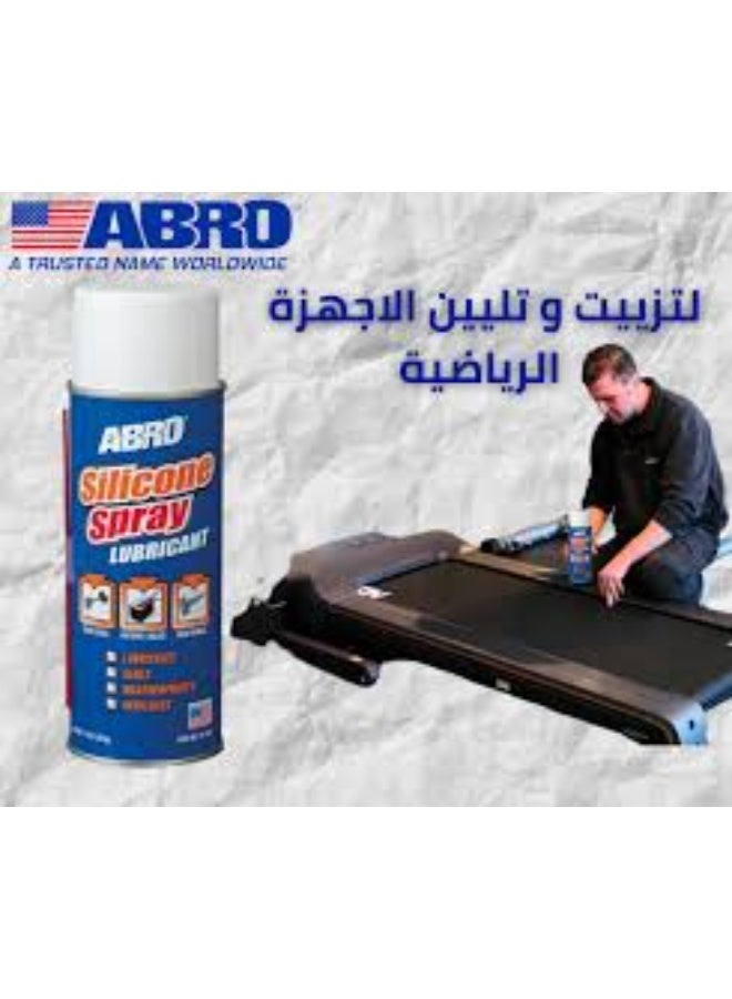 أبرو بخاخ سيليكون من أبرو 283 جم استخدامات متعددة - Image 5