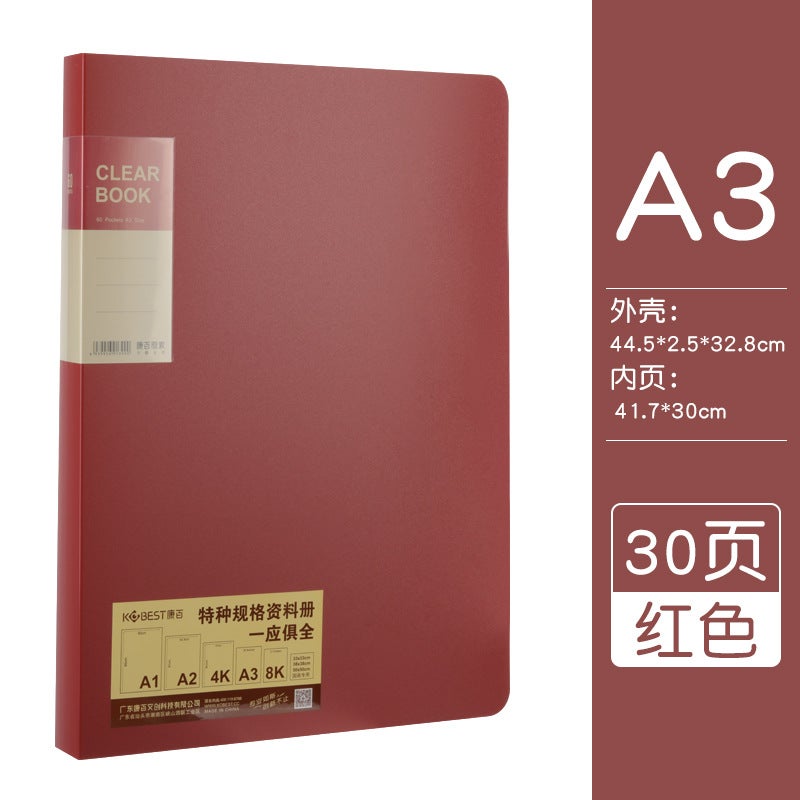 Kangbai Information Book A3 Picture Book 8K Picture Folder Art Collection Book Picture Paper Storage Bag A4820-60 - Image 1