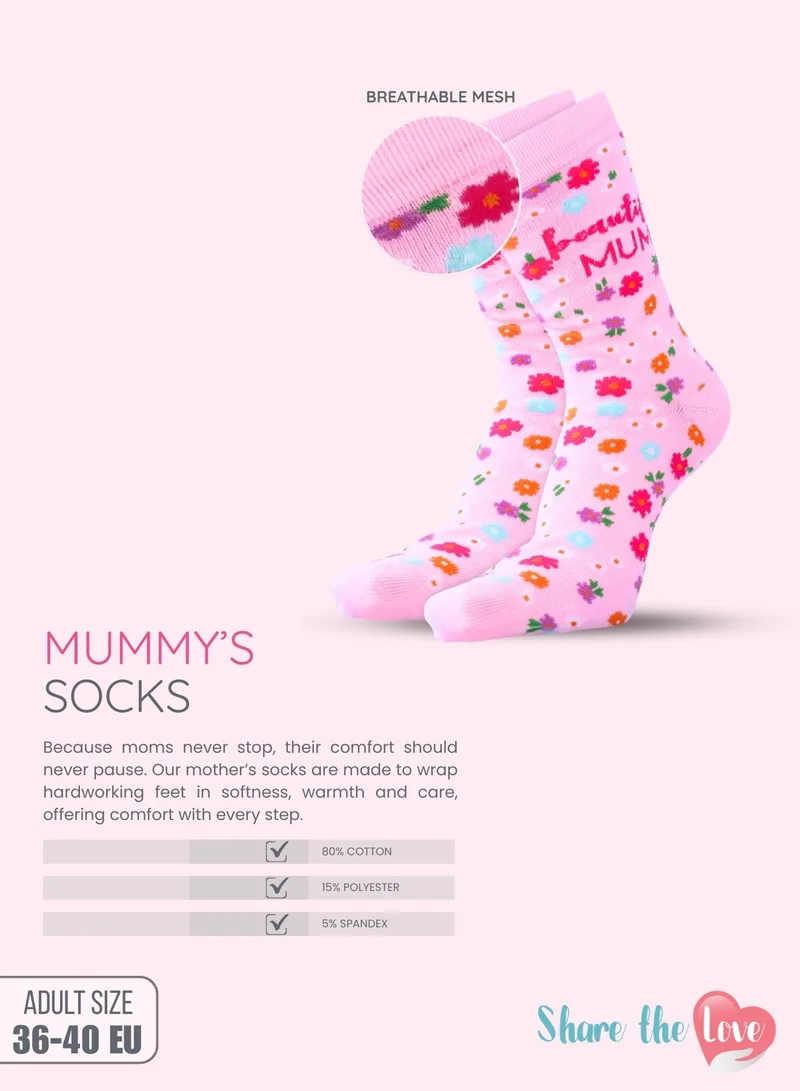 شير ذا لوف  جوارب جميلة للأمهات - جوارب نسائية ناعمة ومريحة بتصميم مميز، هدية لطيفة للأم، مثالية لعيد الأم، أو عيد الميلاد، أو الكريسماس، أو كهدية تقدير للأم.