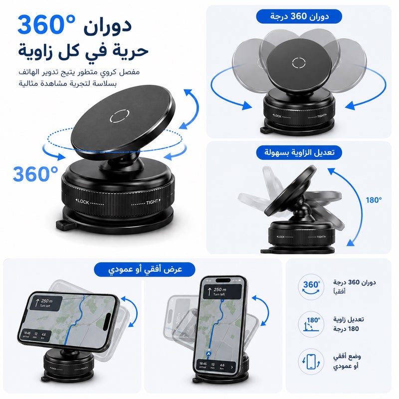 جست كواليتي حامل هاتف مغناطيسي بتقنية الشفط الفراغي 360° للسيارة والمنزل - تثبيت قوي على الزجاج وشاشة السيارة - Image 4