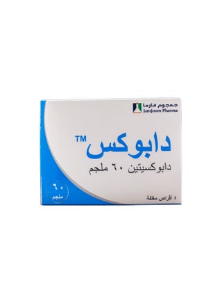 DAPOX 60MG 4 TAB - view 2