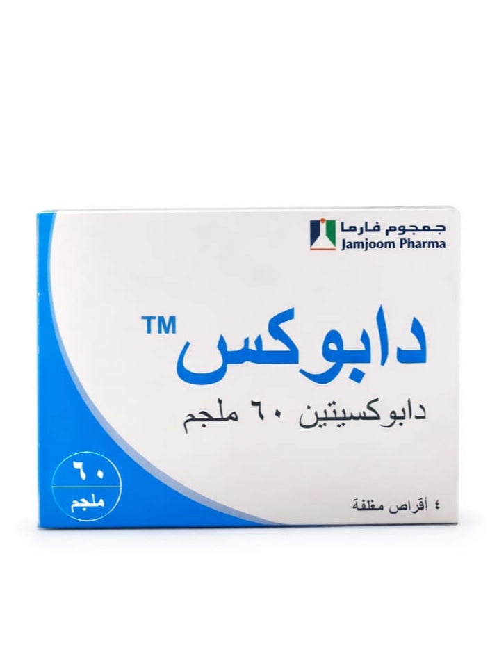 جمجوم فارما دابوكس 60 مجم 4 أقراص - Image 1
