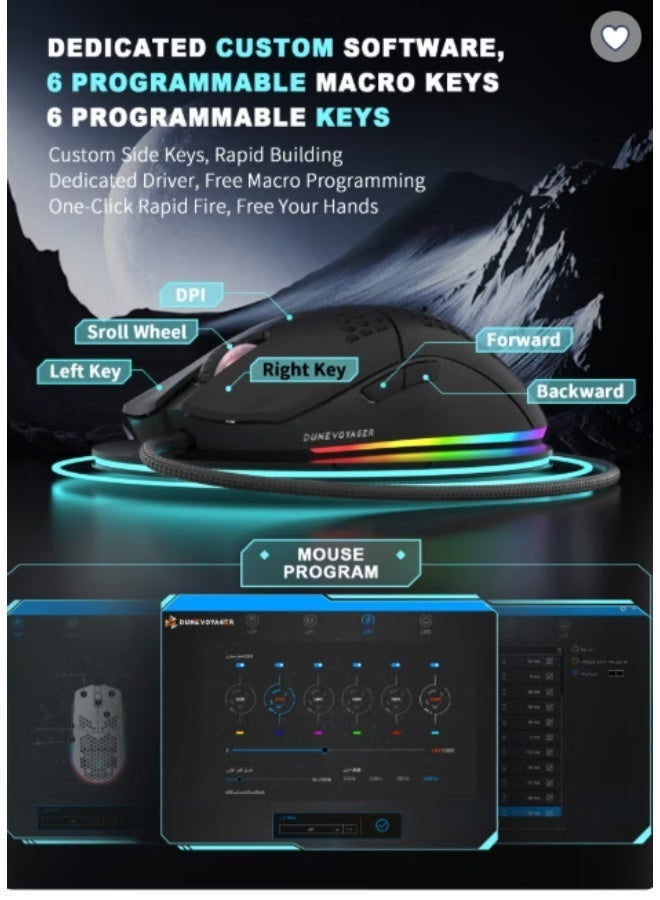 إتش إكس إس جيه ماوس ألعاب GE5 بتصميم خلية النحل، دقة قابلة للتعديل من 1 إلى 12800 DPI، مزود بـ 6 أزرار قابلة للبرمجة مع دعم ماكرو وبرنامج مخصص، إضاءة RGB بـ 16.8 مليون لون، تصميم مريح سلكي عبر USB بمعدل استجابة 1000 هرتز، متوافق مع الكمبيوتر وPS4 وPS5 وXbox، مثالي للاعبي فورتنايت - Image 4