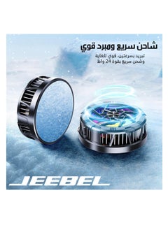 Jeebel JEEBEL B351 Portable Magnetic Cooling Fan for Smartphones with 24W MagSafe Charger, Lightweight and Convenient Size, Wired Connection  - Image 5