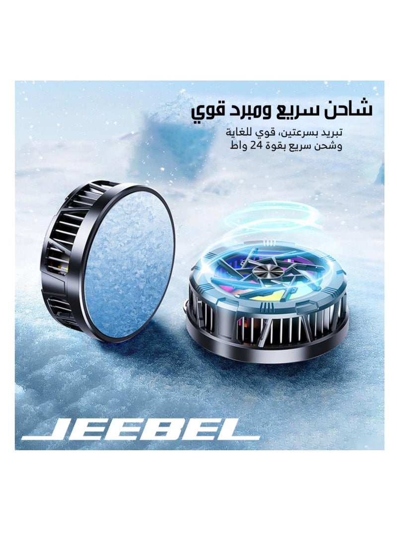 Jeebel - JEEBEL B351 Portable Magnetic Cooling Fan for Smartphones with 24W MagSafe Charger, Lightweight and Convenient Size, Wired Connection - Image 1
