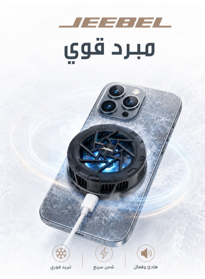 JEEBEL B351 Portable Magnetic Cooling Fan for Smartphones with 24W MagSafe Charger, Lightweight and Convenient Size, Wired Connection - Image 1