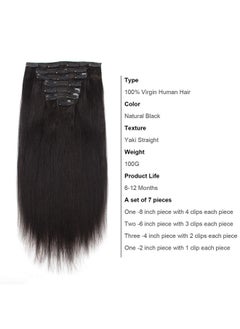 ABH AMAZINGBEAUTY HAIR وصلات شعر بشري ريمي مستقيمة من Yaki باللون الأسود الطبيعي للنساء ذوات البشرة السوداء وصلات شعر بشري ريمي مستقيمة من Yaki باللون الأسود الفاتح بدون درزات 7 قطع 120 جرام لكل مجموعة 12 بوصة  - Image 4