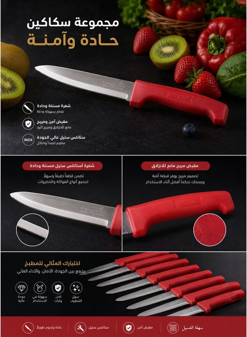 Alsaif 12-Piece Fruit Knife Set – Sharp Serrated Stainless Steel Blades – Ergonomic Non-Slip Handles – Ideal for Everyday Use - Image 3