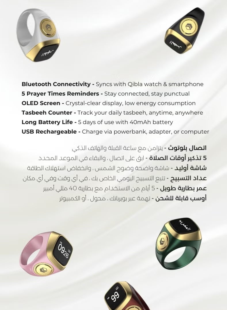 iQIBLA Smart Zikr Ring Lite 18 mm – Waterproof Muslim Prayer & Tasbih Counter Smart Ring | Digital OLED Display | Prayer Time Reminder Wearable Technology - Image 5