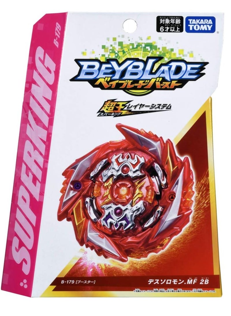 تاكارا تومي لعبة بي بليد بيرست بي 179 بوستر ديث سولومون .Mf 2B النشطة، متعددة الألوان - Image 1