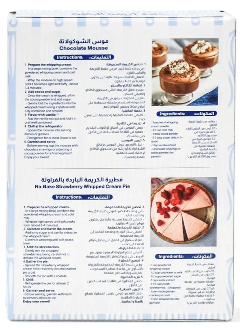 Almarai Vanilla Flavoured Whipping Cream Mix 2X35G - Image 2