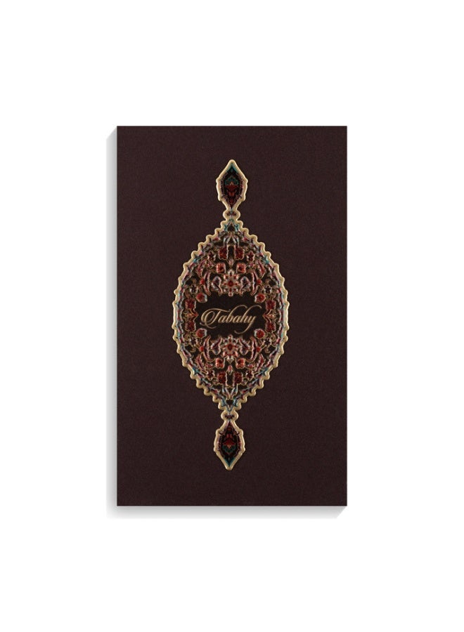 جنيد للعطور عطر تباهي - للجنسين - عطر عربي غربي - 100 مل - ملك عطور العود - Image 2