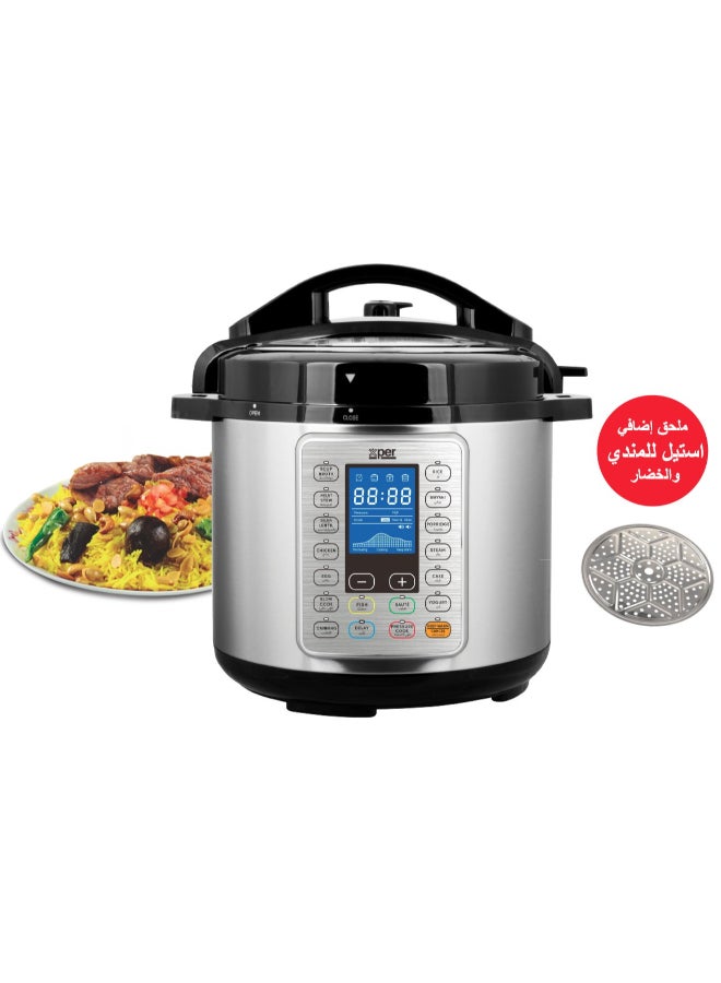 إكسبير قدر ضغط كهربائي اكسبير 10 لتر جرانيت مع ملحق للمندي XPC14M10G - Image 1