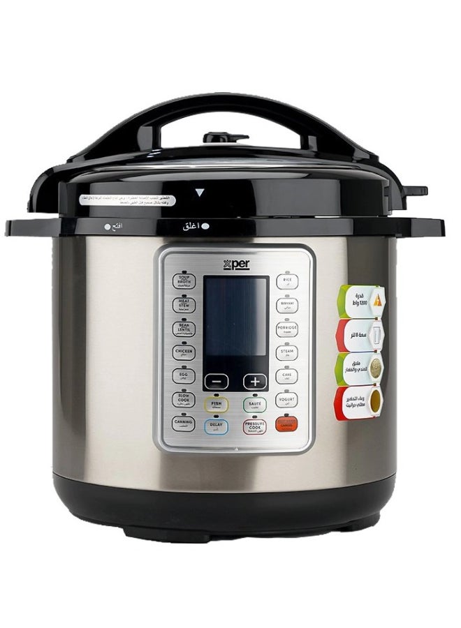 إكسبير قدر ضغط كهربائي اكسبير 10 لتر جرانيت مع ملحق للمندي XPC14M10G - Image 2