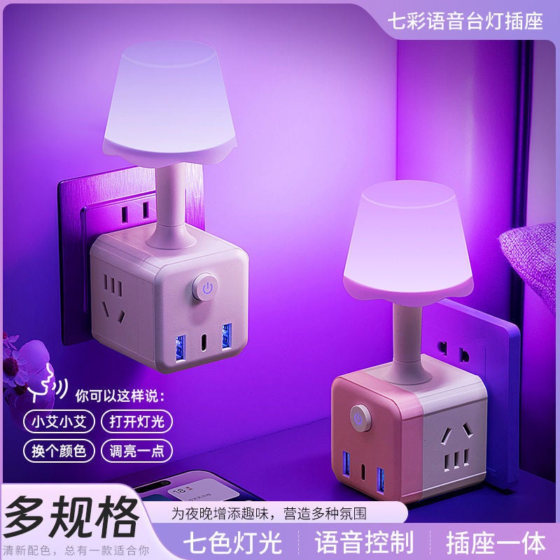 Smart Voice Control Night Light Socket Bedside Lamp with USB - Image 2
