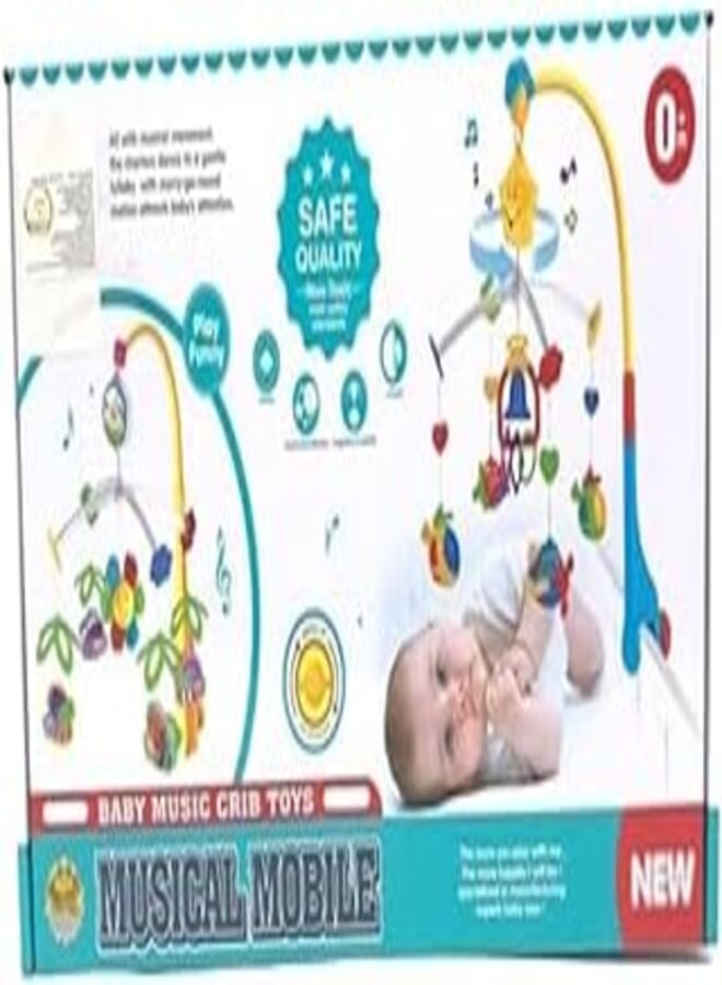 لعبة موسيقية متنقلة للأطفال - متعددة الألوان