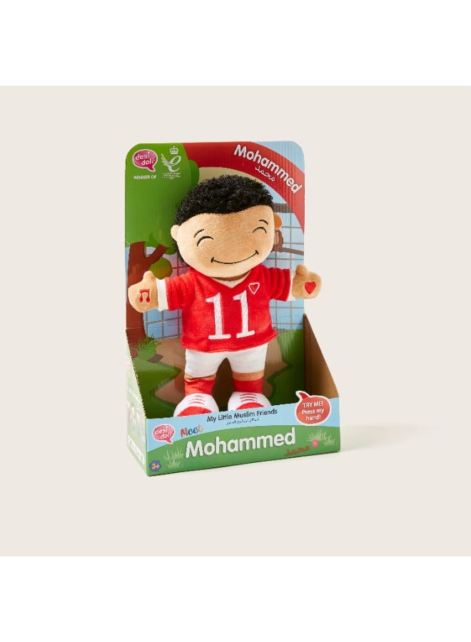 Desi Doll دمية ديسي أصدقاء مسلمون صغار - دمية محمد - Image 4