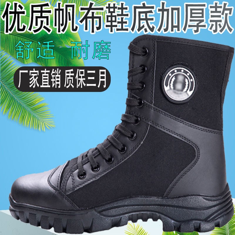 Security Boots Summer Mesh Subway Shoes Breathable High-Top Training Boots Shoes Duty Training Boots Shoes Zipper Black Insole - Image 1